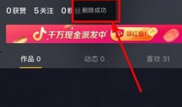 抖音怎么删除爆料视频呢,轻松操作，隐私保护无忧