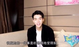 龚俊最新爆料事件