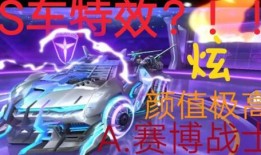 飞车最新衣服爆料