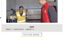 文安网友爆料新闻视频,最新新闻视频引发热议