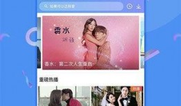 热点爆料美景视频下载免费,热点爆料美景视频免费下载攻略